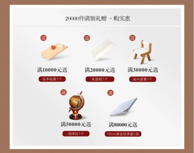 618結(jié)束了，光明家具給你再續(xù)優(yōu)惠的最后機(jī)會(huì)