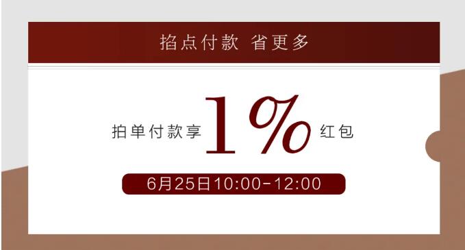 618結(jié)束了，光明家具給你再續(xù)優(yōu)惠的最后機(jī)會(huì)