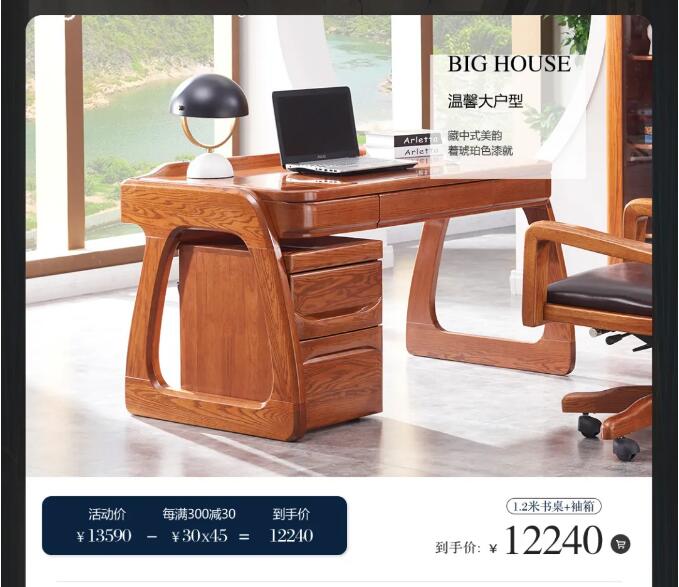 7月開門紅 | ?！笆睢毖a(bǔ)貼 品質(zhì)家具5折購(gòu)