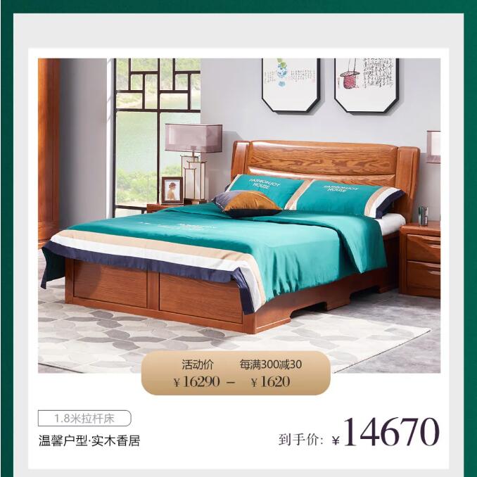 仲夏嗨購(gòu)禮 | 夏榻自然家 暢享森呼吸