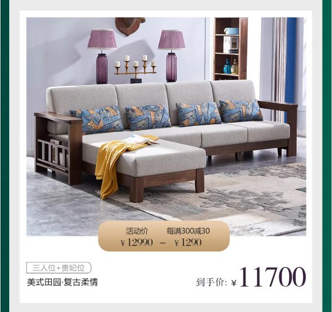 仲夏嗨購(gòu)禮 | 夏榻自然家 暢享森呼吸