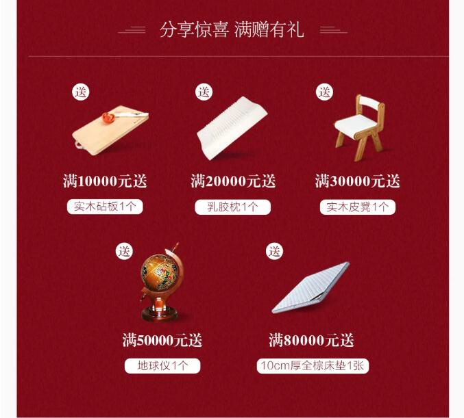 光明家具愛家福利站 | 中秋團聚時光