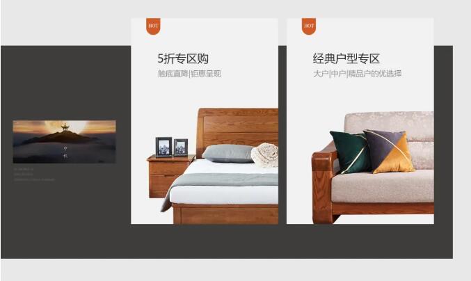光明家具愛家福利站 | 中秋團聚時光