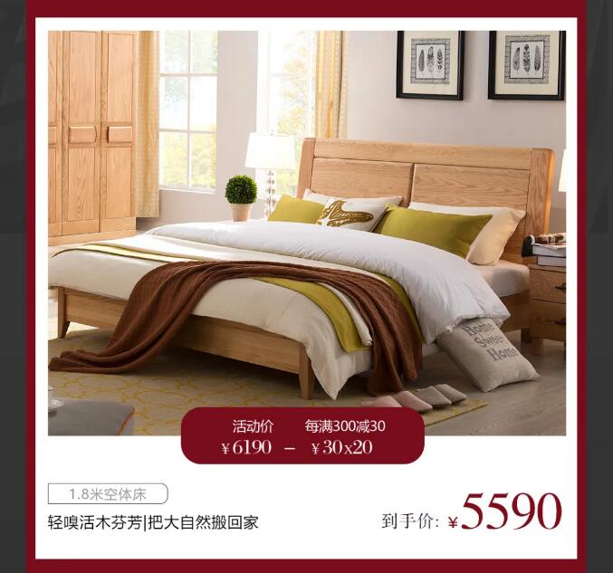 光明家具愛家福利站 | 中秋團聚時光