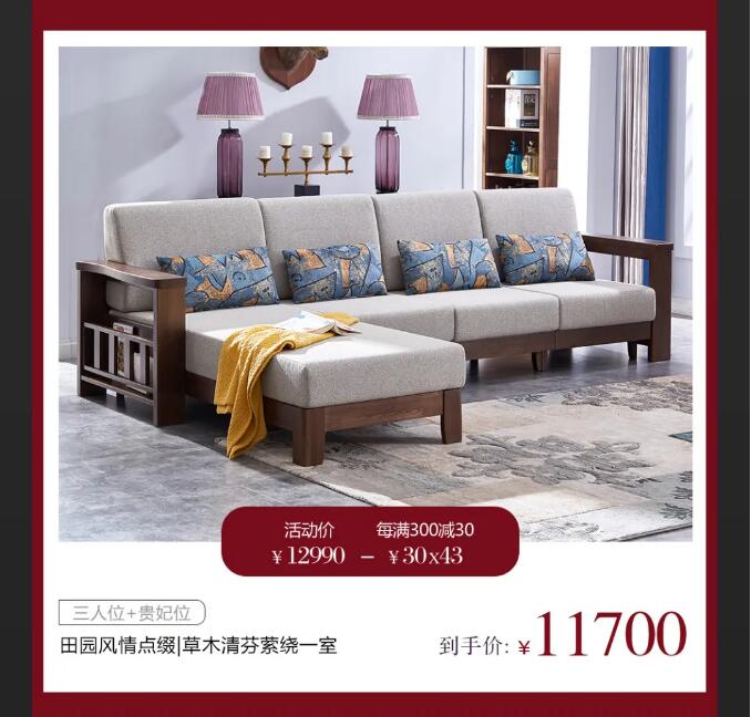 光明家具愛家福利站 | 中秋團聚時光