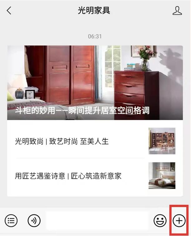 光明家具雙十一新老用戶有獎(jiǎng)活動(dòng)開(kāi)始啦趕快參與吧什么是精致生活？似乎并沒(méi)有準(zhǔn)確的答案。有人說(shuō)，花很多時(shí)間，來(lái)做一件小事叫精致生活；也有人說(shuō)，心中有夢(mèng)，身邊有愛(ài)，學(xué)會(huì)斷舍離是精致生活；還有人說(shuō)精致與天生麗質(zhì)無(wú)關(guān)，與貧富貴賤無(wú)關(guān)，在于生活是否有儀式感。所謂的精致生活，并不是需要穿多么名貴的衣服，背名牌包包，戴名牌手表，而是一種生活態(tài)度，在意生活品質(zhì)，有生活品味，懂得經(jīng)營(yíng)好生活里的衣食住行。精致生活從來(lái)不表現(xiàn)在所謂的物質(zhì)上，而粗糙生活也只是針對(duì)偽精致而言，這才是一種真正對(duì)生活的熱愛(ài)。親愛(ài)的光明家具用戶們：非常感謝您在無(wú)數(shù)品牌中選擇了我們，您的信任讓我們感到無(wú)比的溫暖和激勵(lì)。今后我們會(huì)再接再厲，為您提供更優(yōu)質(zhì)的家居產(chǎn)品和服務(wù)！現(xiàn)在請(qǐng)給您溫馨的家拍張照片，曬出你的精致生活家吧！將這份美好分享給大家，我們將送出精美好禮回饋給您！投稿時(shí)間2021年10月20日-2021年10月30日參與方式將您的原創(chuàng)照片通過(guò)光明家具微信公眾號(hào)對(duì)話框發(fā)給我們（PS：凡是已購(gòu)買光明家具的朋友們，均可曬圖參加此次活動(dòng)）作品要求1.拍攝1-3張家里的照片，每個(gè)用戶只選取最好的一張進(jìn)行評(píng)選。2.照片中需出現(xiàn)光明家具產(chǎn)品，以往參與過(guò)的用戶不得重復(fù)上傳作品。3.照片需原創(chuàng)且像素清晰，請(qǐng)備注姓名和手機(jī)號(hào)。獎(jiǎng)品內(nèi)容一等獎(jiǎng)1名：實(shí)木方凳1張二等獎(jiǎng)1名：綠檀木梳（配盒）1個(gè)三等獎(jiǎng)1名：折疊果籃1個(gè)優(yōu)秀獎(jiǎng)2名：餐具四件套1盒評(píng)選方式通過(guò)光明家具專業(yè)小組的討論及評(píng)選，最終得出：一等獎(jiǎng)1名、二等獎(jiǎng)1名、三等獎(jiǎng)1名、優(yōu)秀獎(jiǎng)2名。然后，將公布在光明家具公眾號(hào)，我們會(huì)第一時(shí)間聯(lián)系中獎(jiǎng)用戶。中獎(jiǎng)通知2021年11月1日，光明家具官方微信公眾號(hào)將公布中獎(jiǎng)名單以及作品。公布后，我們及時(shí)通過(guò)快遞方式寄出。分享一室溫馨，記錄美好生活精美好禮，等您來(lái)拿期待您的參與本活動(dòng)最終解釋權(quán)歸光明家具主辦方所有