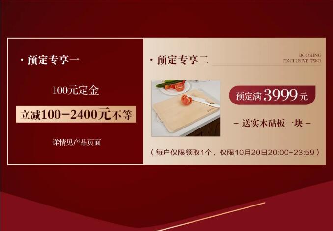 11.11搶購(gòu)實(shí)木家具攻略，提前配置精致家！