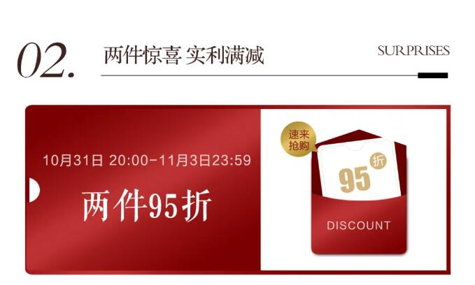 2021雙十一倒計(jì)時(shí)，搶實(shí)木家具馬上動(dòng)起來(lái)！