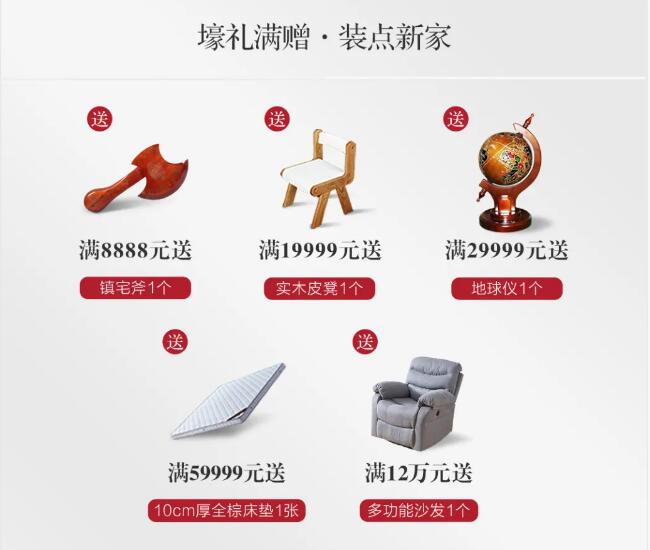 2021雙十一倒計(jì)時(shí)，搶實(shí)木家具馬上動(dòng)起來(lái)！