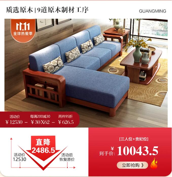 雙十一預售活動倒計時你還在等待嗎？