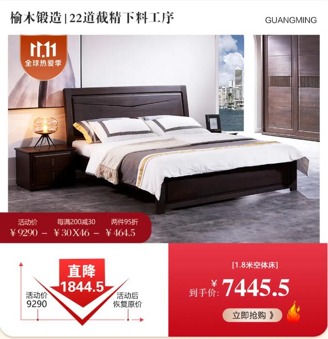 雙十一預售活動倒計時你還在等待嗎？