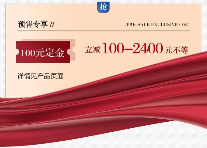 雙十一狂歡日正式進入倒計時，實木家具不容錯過