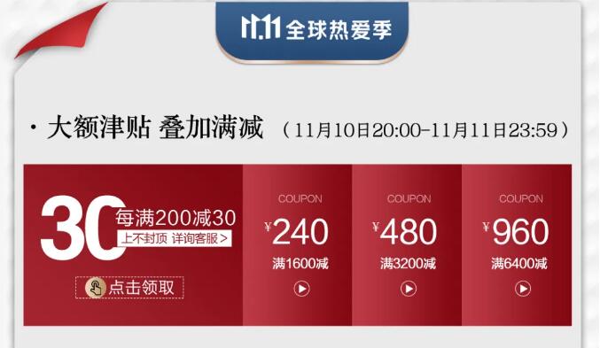 雙十一狂歡日正式進入倒計時，實木家具不容錯過