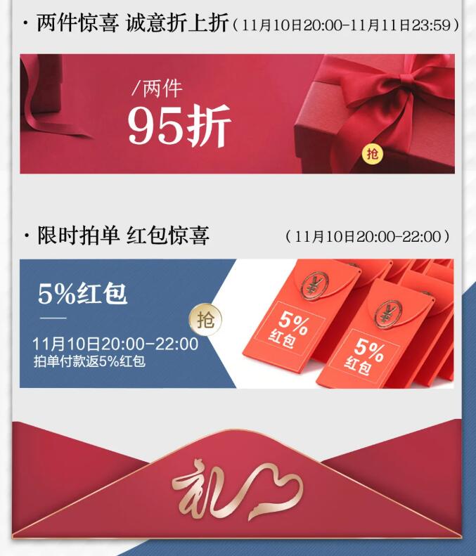 雙十一狂歡日正式進入倒計時，實木家具不容錯過