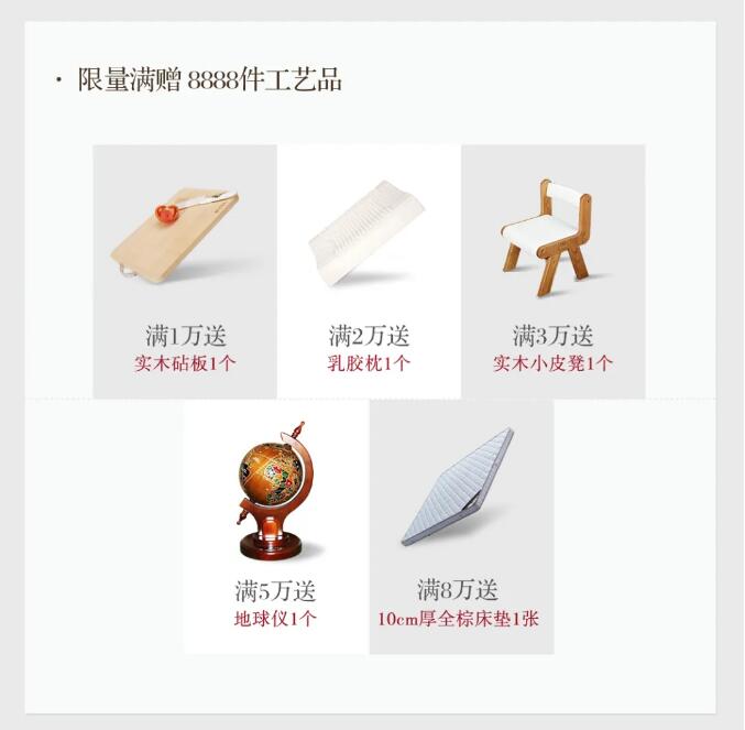 精致生活用心匠造 | 匠心品質(zhì) 不負(fù)期待匠心福利，大額津貼等你領(lǐng)。11月26日10:00-12:00拍單付款享1%優(yōu)惠，樂(lè)活系列拍單付款享9%優(yōu)惠。更多福利，請(qǐng)?zhí)崆版i定光明家具旗艦店。光明家具始于1985年，36年來(lái)光明家具專注實(shí)木家具的設(shè)計(jì)與生產(chǎn)，全國(guó)擁有2000多家實(shí)體店、五大生產(chǎn)基地、光明家具官網(wǎng)，京東，天貓光明家具旗艦店，網(wǎng)上銷售服務(wù)平臺(tái)更是方便快捷，成品實(shí)木家具、全屋定制實(shí)木家具、實(shí)木地板、實(shí)木門等產(chǎn)品可謂應(yīng)有盡有，選家具就選實(shí)木家具！選實(shí)木家具首選光明家具。