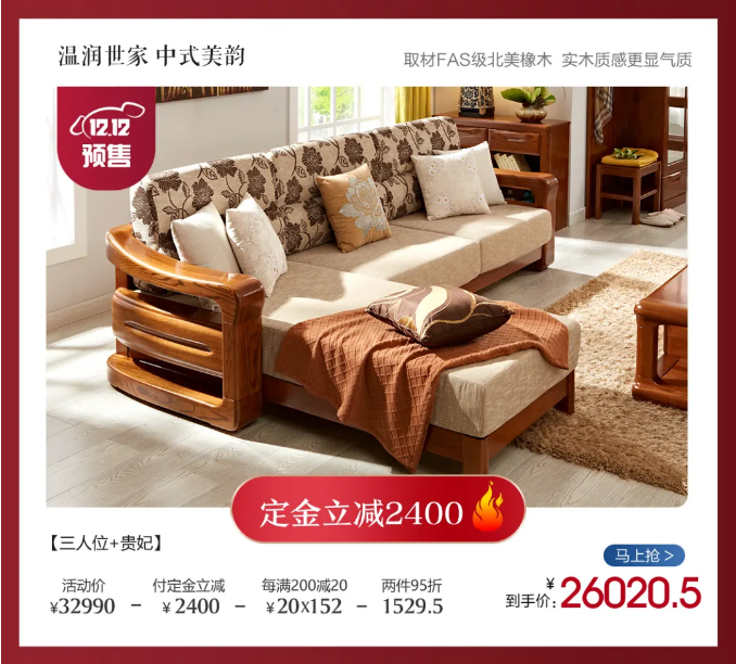 2021年雙十二來(lái)得快去得也快要抓住機(jī)會(huì)啊！