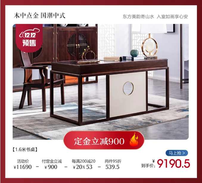 2021年雙十二來(lái)得快去得也快要抓住機(jī)會(huì)??！