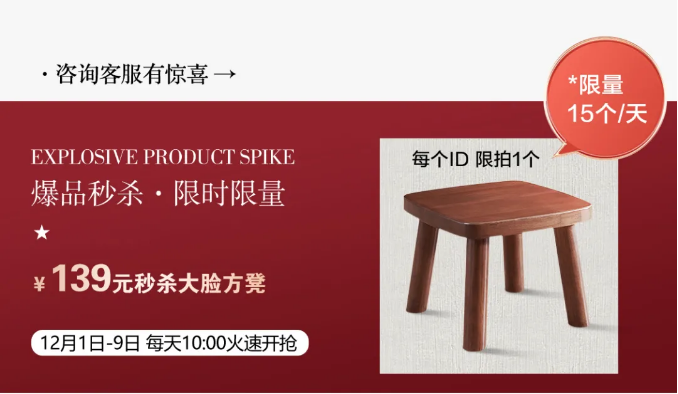 2021年雙十二來(lái)得快去得也快要抓住機(jī)會(huì)??！