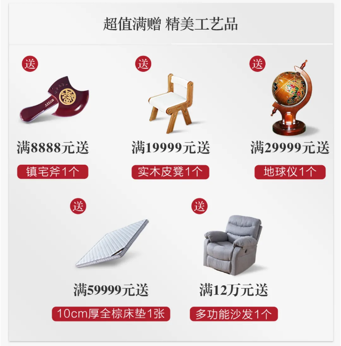 2021年雙十二來(lái)得快去得也快要抓住機(jī)會(huì)?。? title=