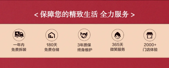 選購實木家具錯過了雙十一還要錯過雙十二嗎？