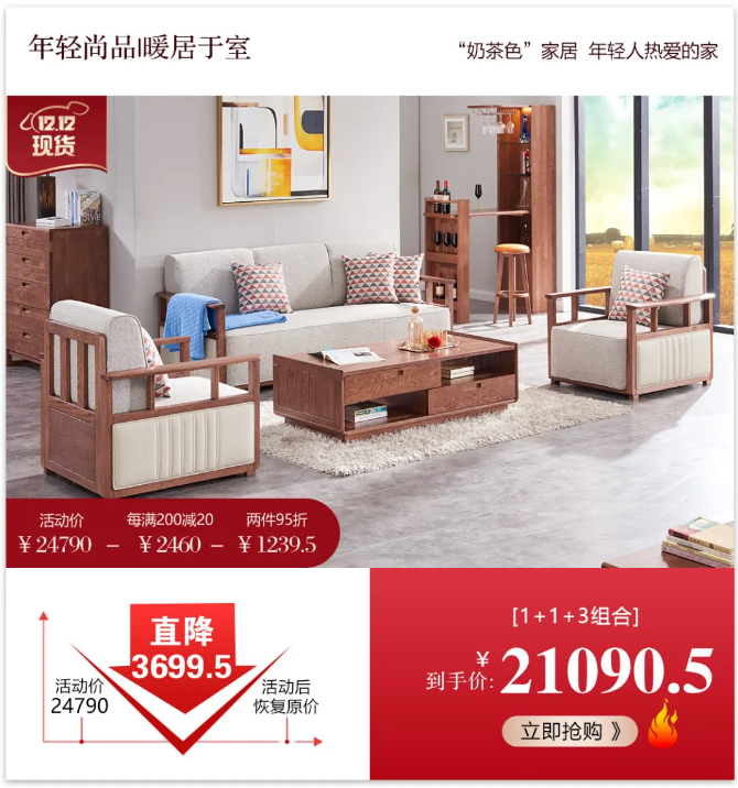 實木沙發(fā)款式多先看后買優(yōu)惠大！
