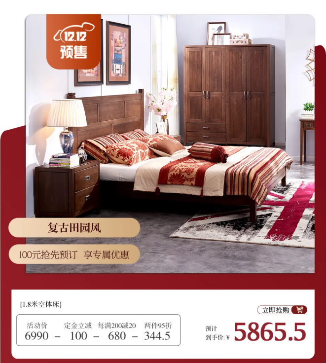好家居好家具，細(xì)心打造耐心挑選很重要