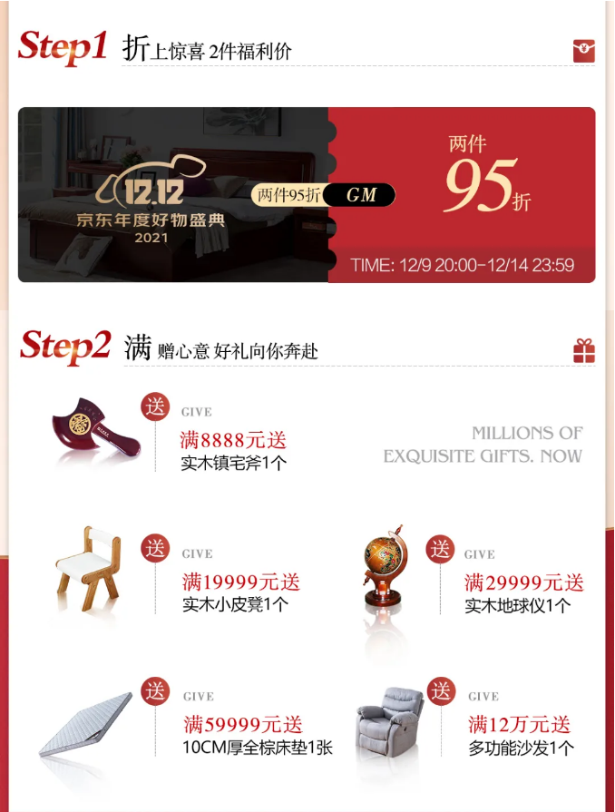 好家居好家具，細(xì)心打造耐心挑選很重要