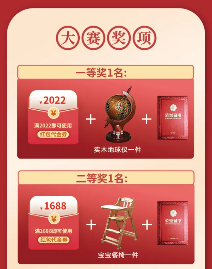 一字值千金｜光明家具第五屆對(duì)聯(lián)大賽火熱征集中！