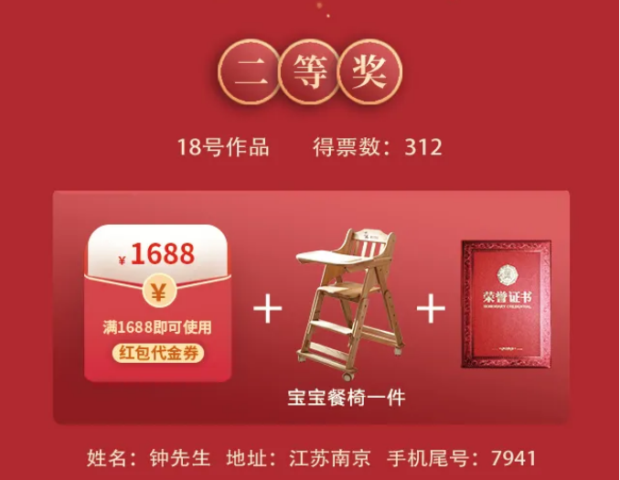 獲獎(jiǎng)名單｜光明家具第五屆對(duì)聯(lián)大賽圓滿收官！