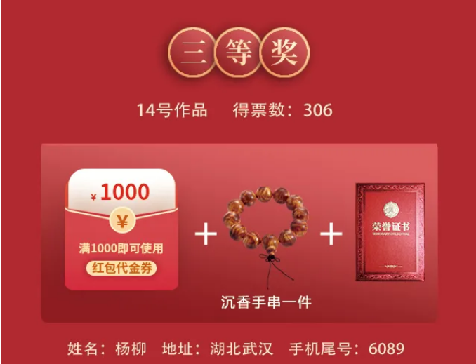 獲獎(jiǎng)名單｜光明家具第五屆對(duì)聯(lián)大賽圓滿收官！