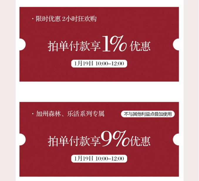 光明家具 新年津貼禮 | 愛有所居 溫暖過(guò)冬