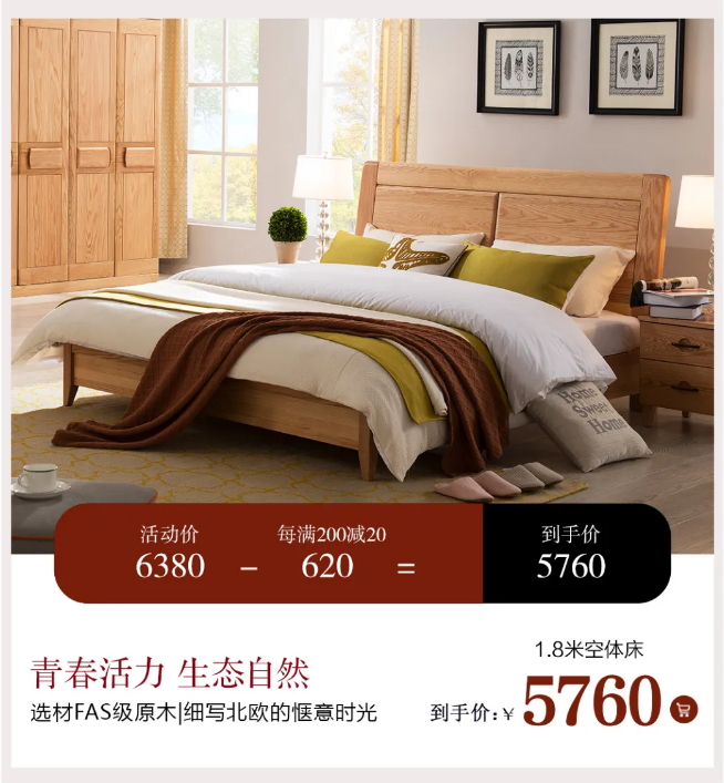 光明家具 新年津貼禮 | 愛有所居 溫暖過(guò)冬
