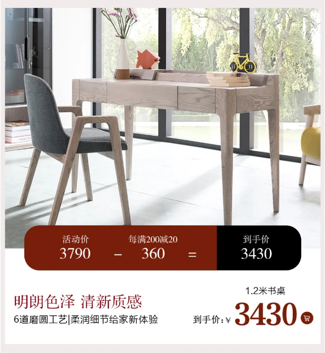 光明家具 新年津貼禮 | 愛有所居 溫暖過(guò)冬