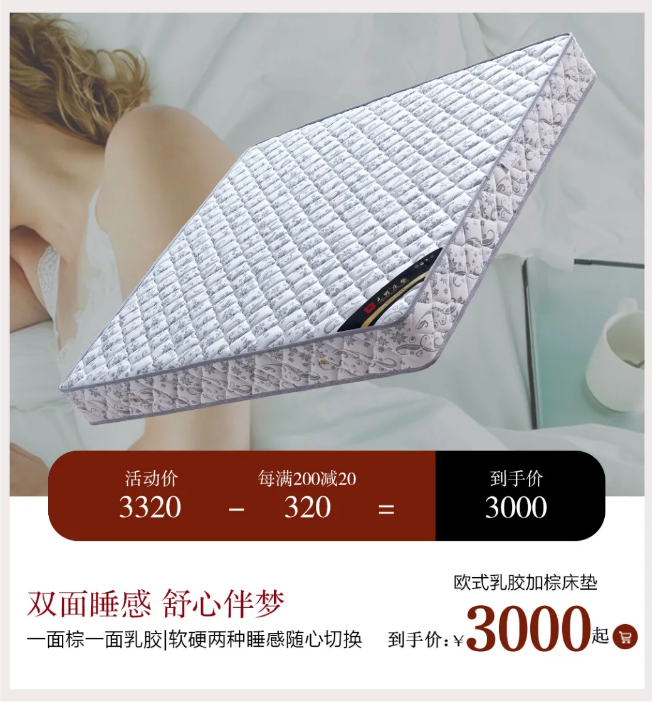 光明家具 新年津貼禮 | 愛有所居 溫暖過(guò)冬
