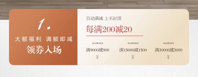 實(shí)木家具的選擇要與家居環(huán)境相結(jié)合
