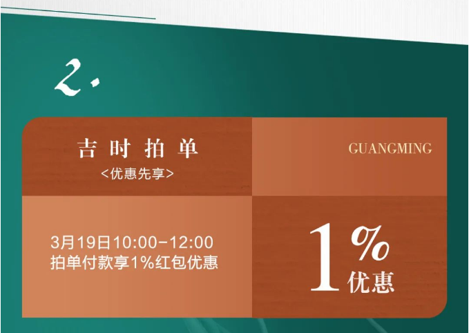 實(shí)木家具的選擇要與家居環(huán)境相結(jié)合