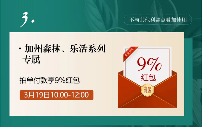 實(shí)木家具的選擇要與家居環(huán)境相結(jié)合