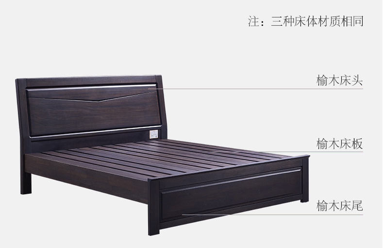 舒適健康的睡眠怎能缺少一套優(yōu)質(zhì)實(shí)木床呢