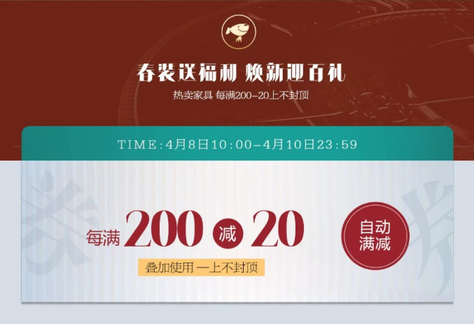 四月煥新裝 | 萬千好物盡在光明家