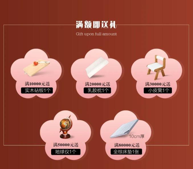 四月煥新裝 | 萬千好物盡在光明家