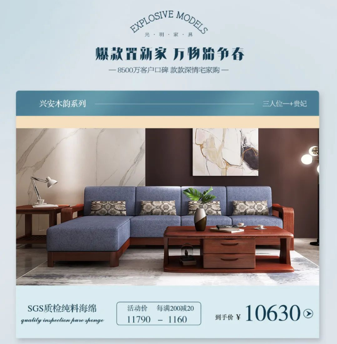 四月煥新裝 | 萬千好物盡在光明家