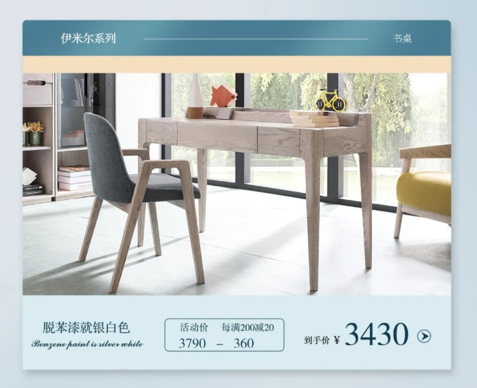 四月煥新裝 | 萬千好物盡在光明家
