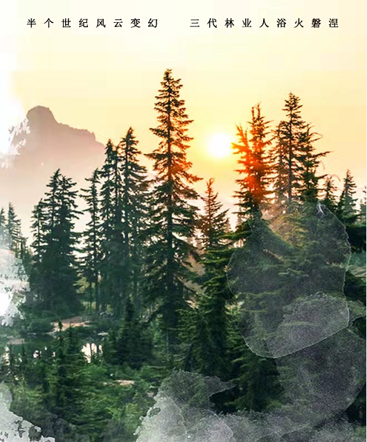 《青山不墨》讓時間見證綠水青山就是金山銀山！