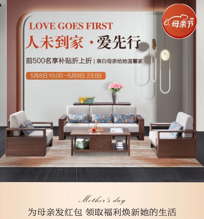 人未到家·愛先行 | 表白母親給她溫馨家