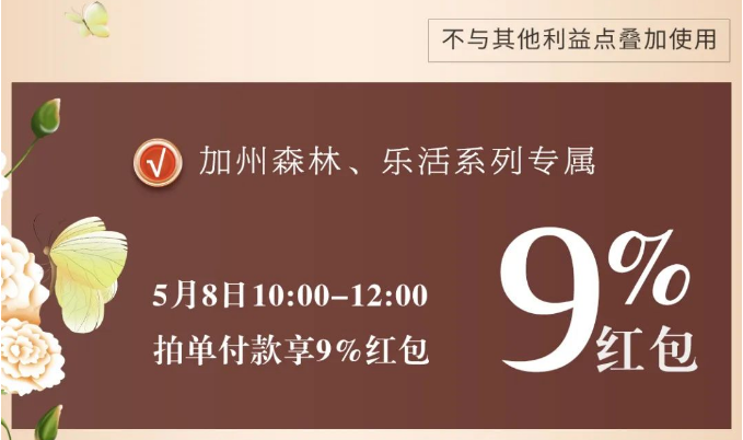 人未到家·愛先行 | 表白母親給她溫馨家