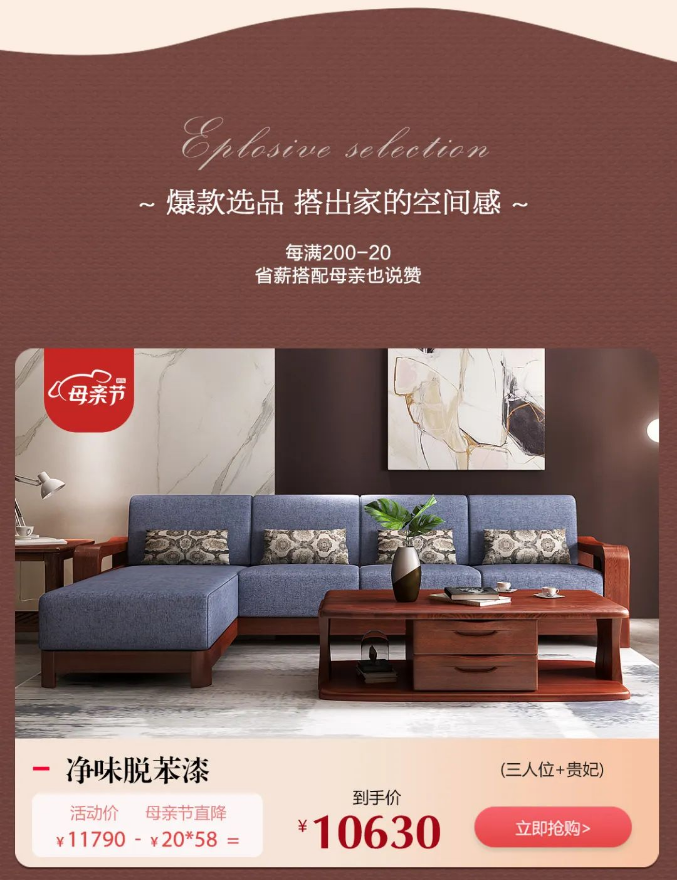 人未到家·愛先行 | 表白母親給她溫馨家