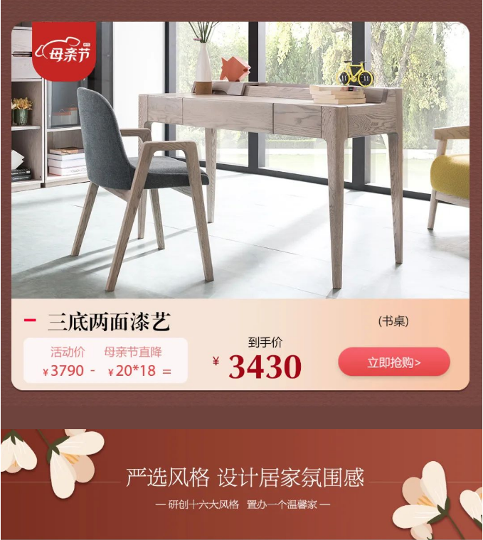 人未到家·愛先行 | 表白母親給她溫馨家