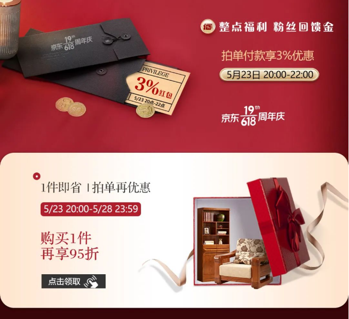 光明家具618搶先購選上一套優(yōu)質(zhì)實(shí)木餐桌椅可真香！