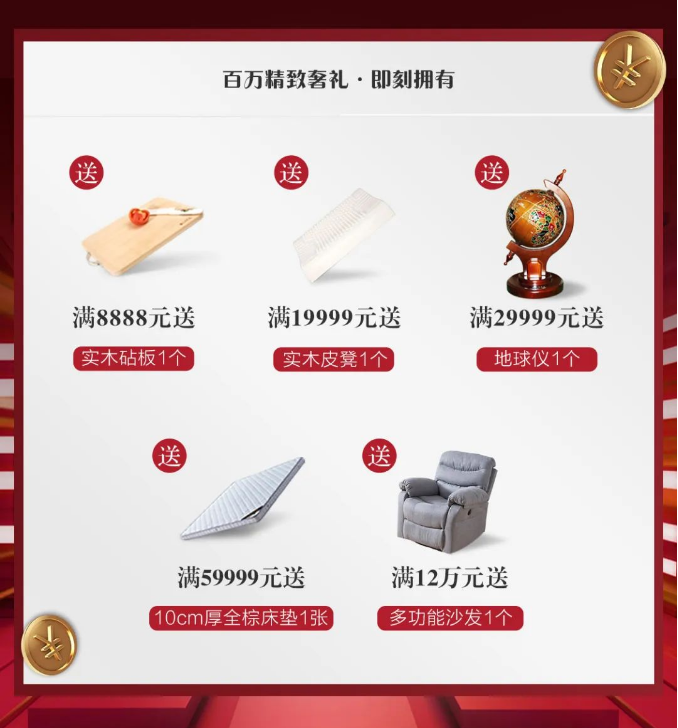 光明家具618搶先購選上一套優(yōu)質(zhì)實(shí)木餐桌椅可真香！