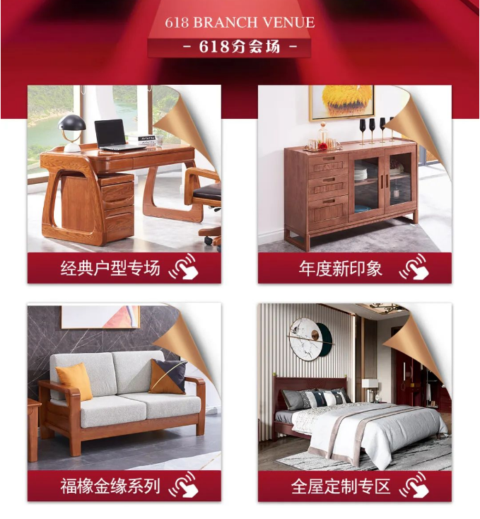 光明家具618搶先購選上一套優(yōu)質(zhì)實(shí)木餐桌椅可真香！